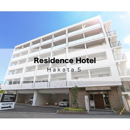 פוקואוקה Residence Hotel Hakata 5 מראה חיצוני תמונה
