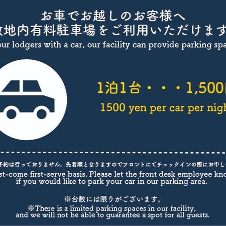פוקואוקה Residence Hotel Hakata 5 מראה חיצוני תמונה