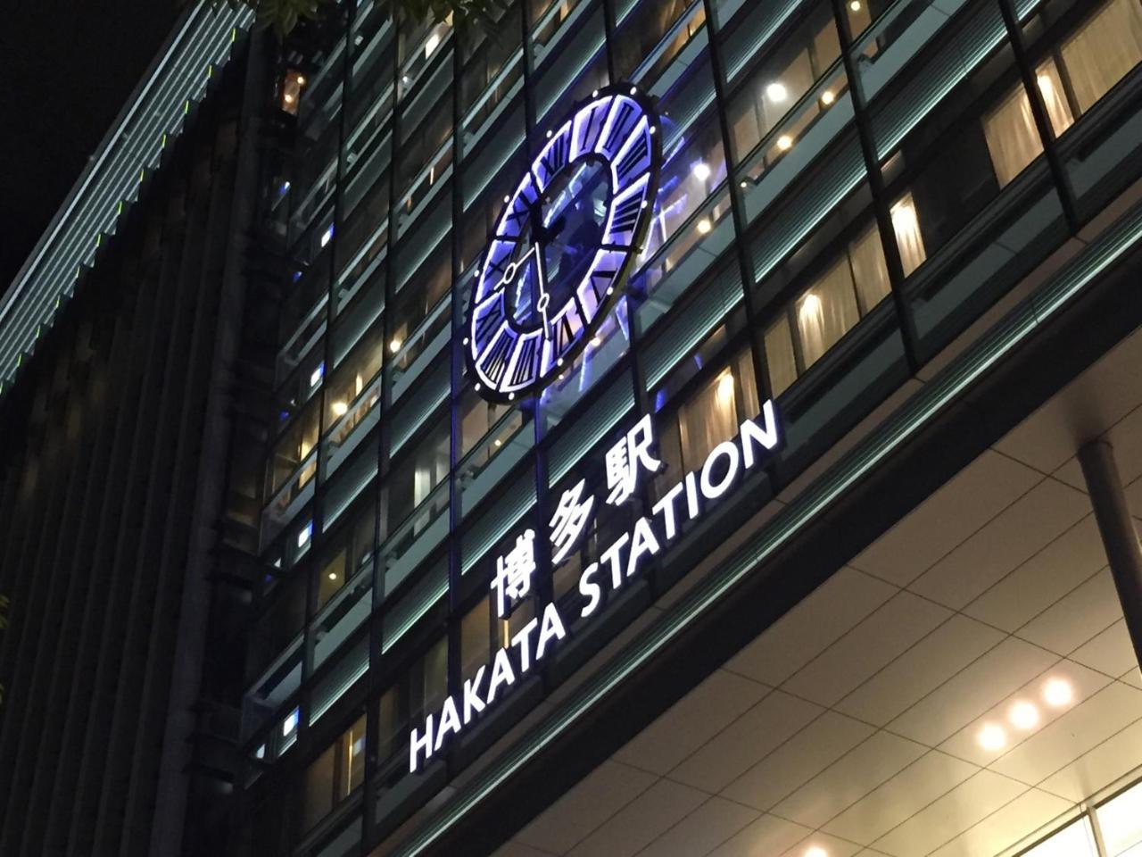 פוקואוקה Residence Hotel Hakata 5 מראה חיצוני תמונה