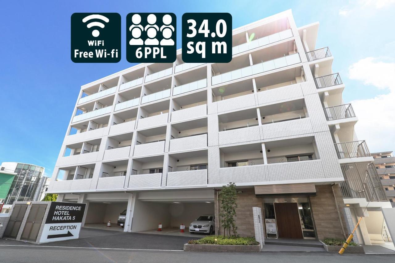 פוקואוקה Residence Hotel Hakata 5 מראה חיצוני תמונה